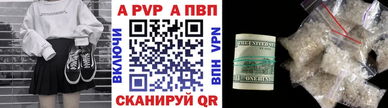 Где продают наркотики Березники ГАШ МАРИХУАНА Кокаин A-PVP МДМА Лсд 25 Меф