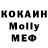 Метадон кристалл Mun Kim