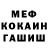 Метадон мёд Ed3r