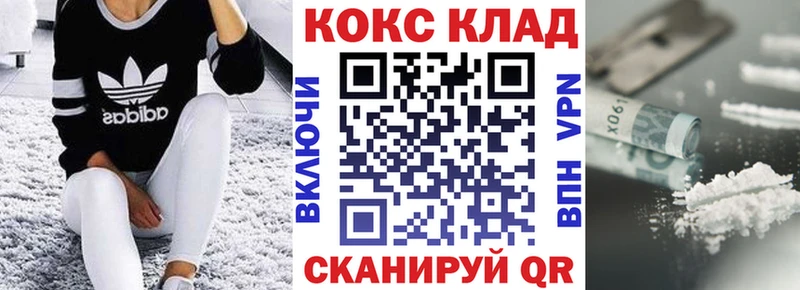 hydra tor  продажа наркотиков  нарко площадка как зайти  КОКАИН Колумбийский  Березники 