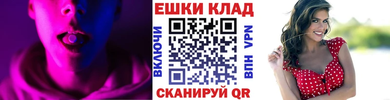 маркетплейс клад  Березники  Экстази ешки 