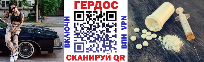ГЕРОИН герыч  Березники 