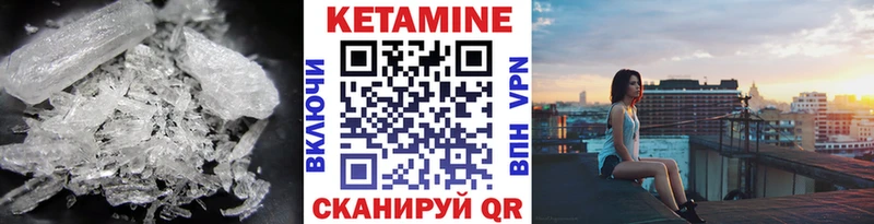 Кетамин ketamine  купить  цена  Березники 