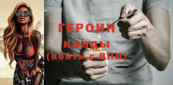 сатива Володарск