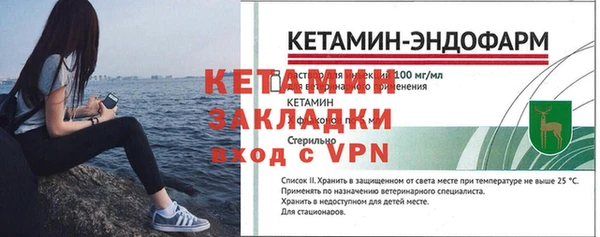 метадон Волосово