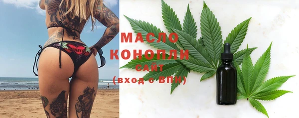 гашишное масло Волоколамск