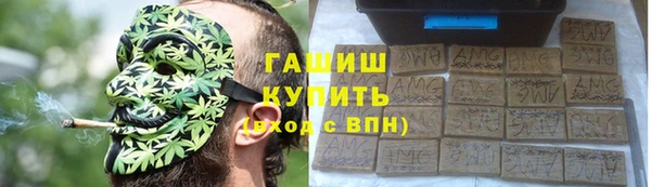 гашишное масло Волоколамск