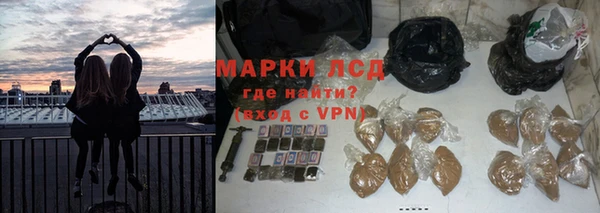 метадон Волосово