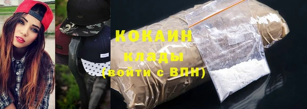 гашишное масло Волоколамск