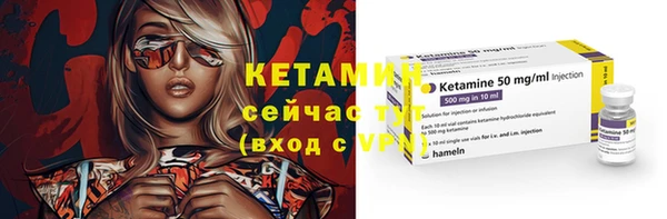 метадон Волосово
