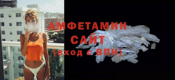 метадон Волосово