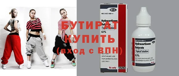 гашишное масло Волоколамск