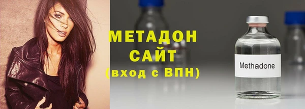сатива Володарск