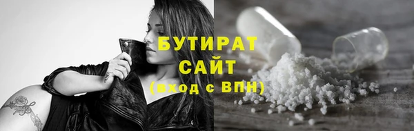 сатива Володарск