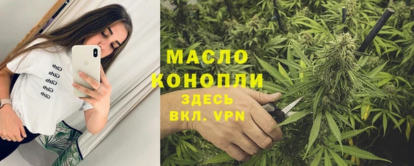 гашишное масло Волоколамск