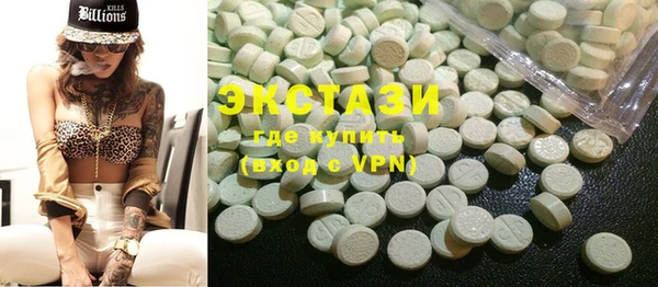 гашишное масло Волоколамск