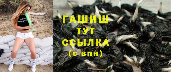 эйфоретик Вязники