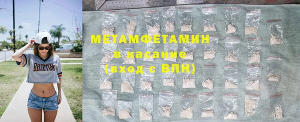метадон Волосово