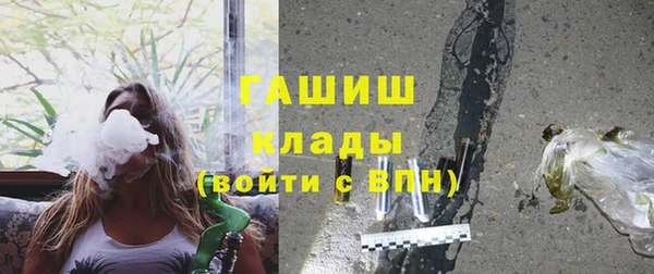 метадон Волосово