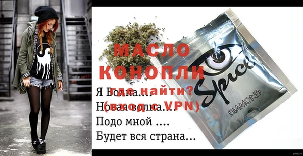 сатива Володарск