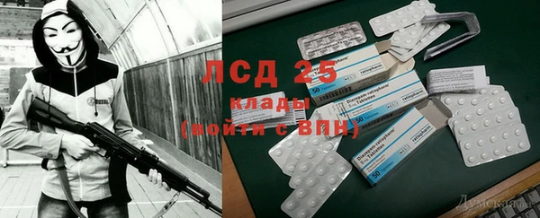 гашишное масло Волоколамск