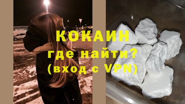 метадон Волосово