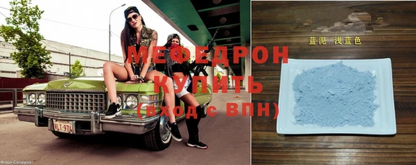 эйфоретик Вязники