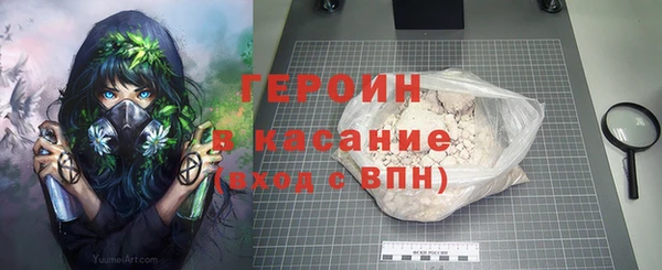 эйфоретик Вязники