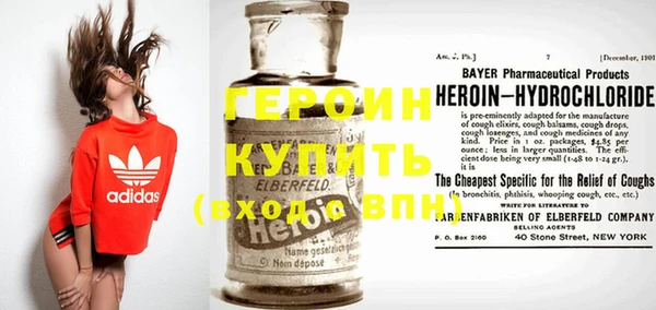 эйфоретик Вязники