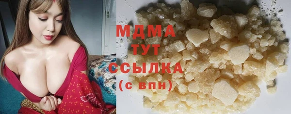 эйфоретик Вязники