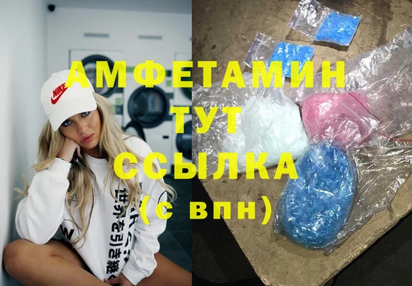 героин Вязьма