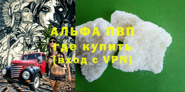 гашишное масло Волоколамск