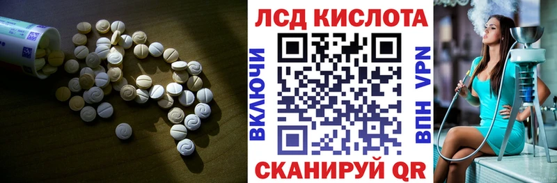 где купить   Березники  LSD-25 экстази ecstasy 