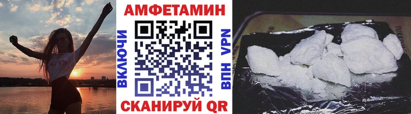 Метамфетамин витя  цены   Березники 