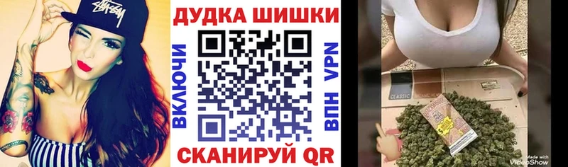 Бошки Шишки конопля  Березники 